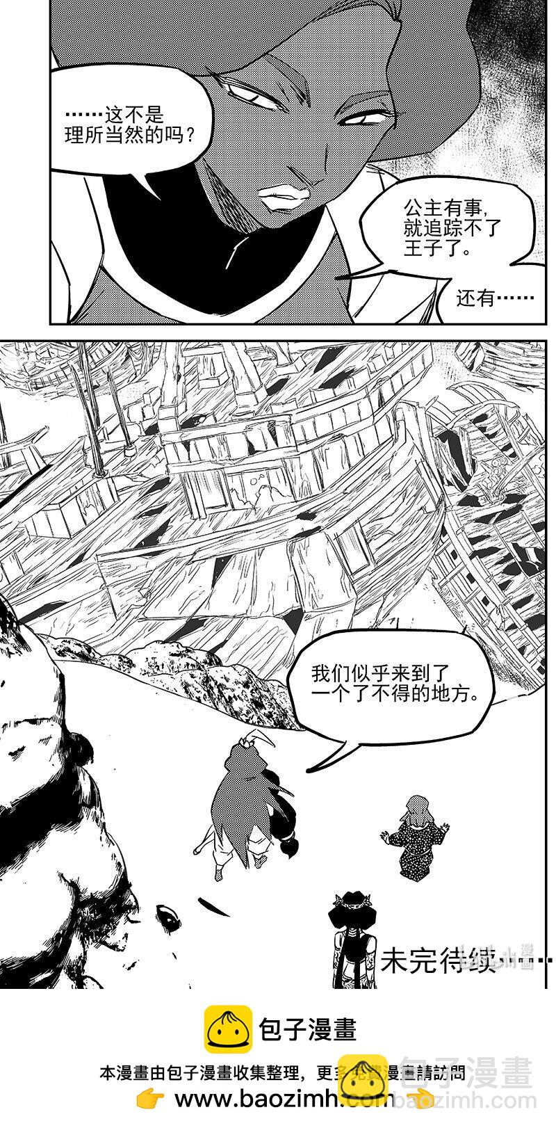 474 了不得的地方12