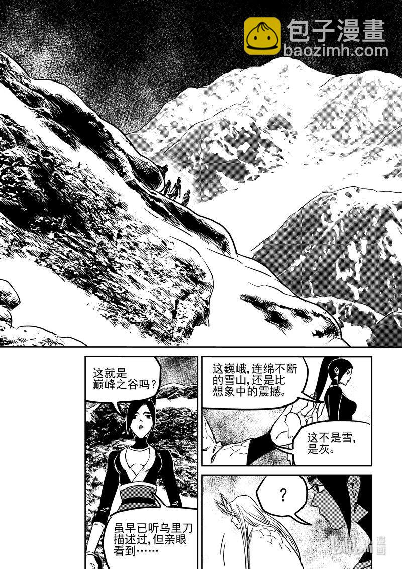 474 了不得的地方6