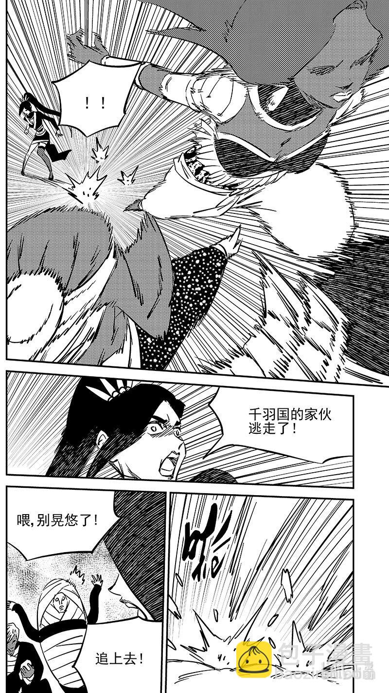 474 了不得的地方9