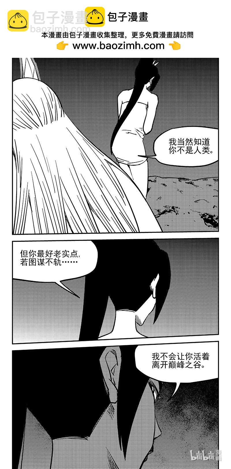 479 入口被毁1
