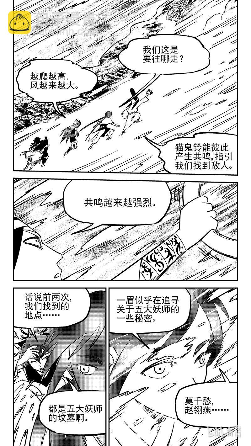 479 入口被毁11