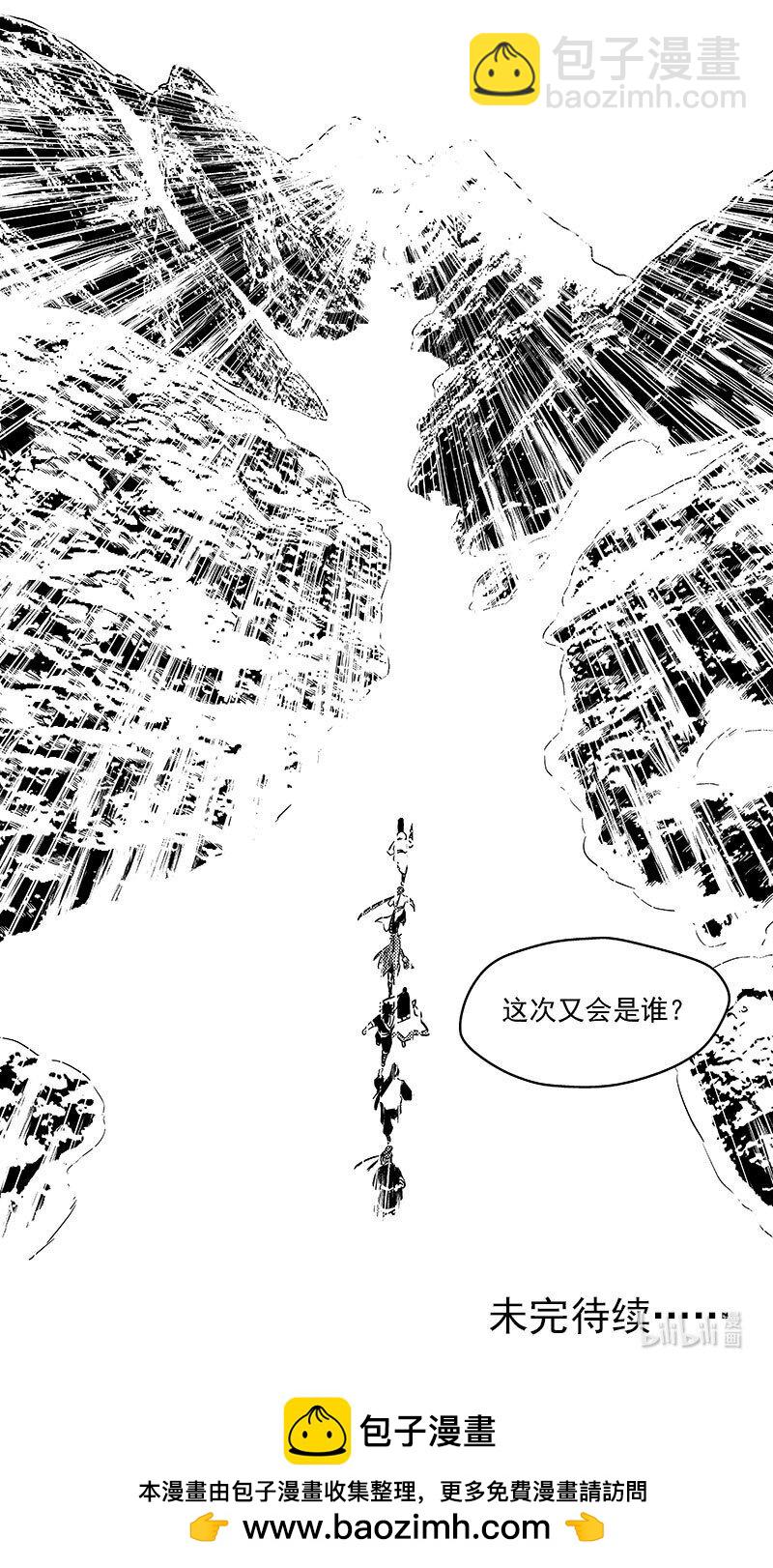479 入口被毁12