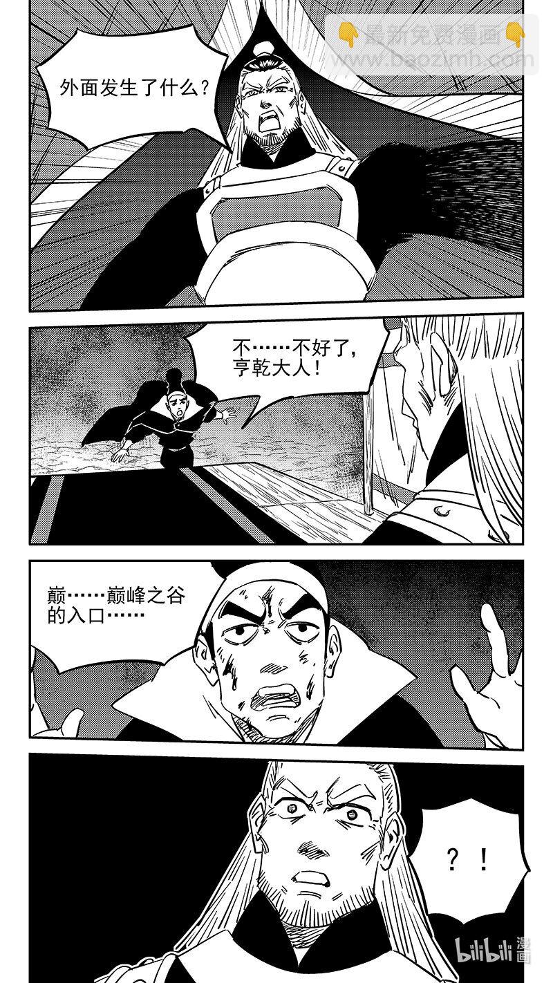 479 入口被毁7