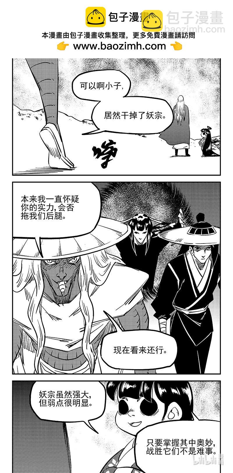 483 困住1