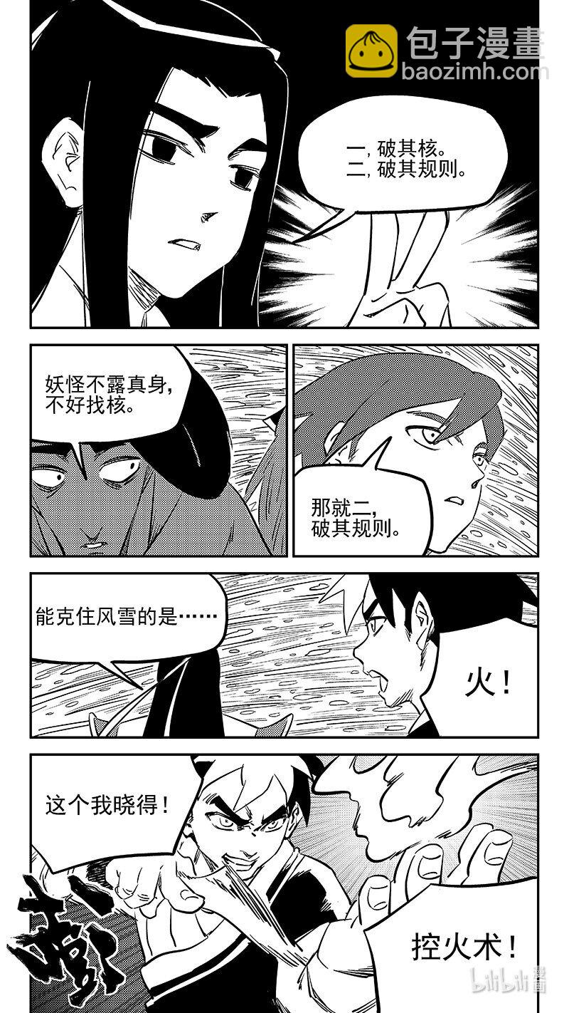 483 困住11