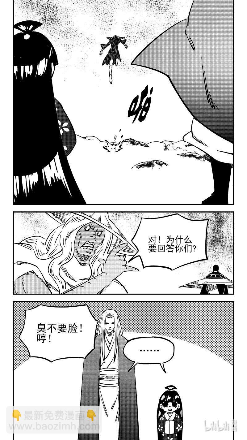 483 困住5