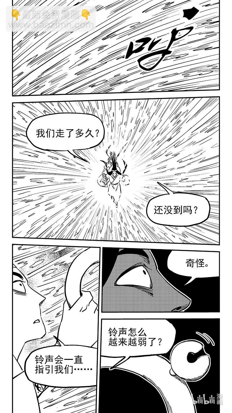 483 困住6