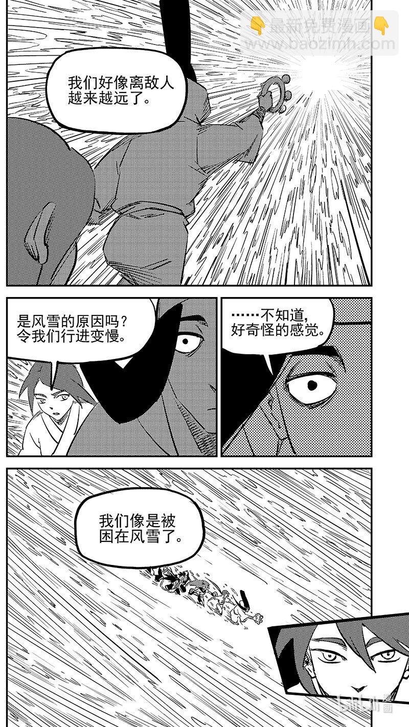 483 困住7