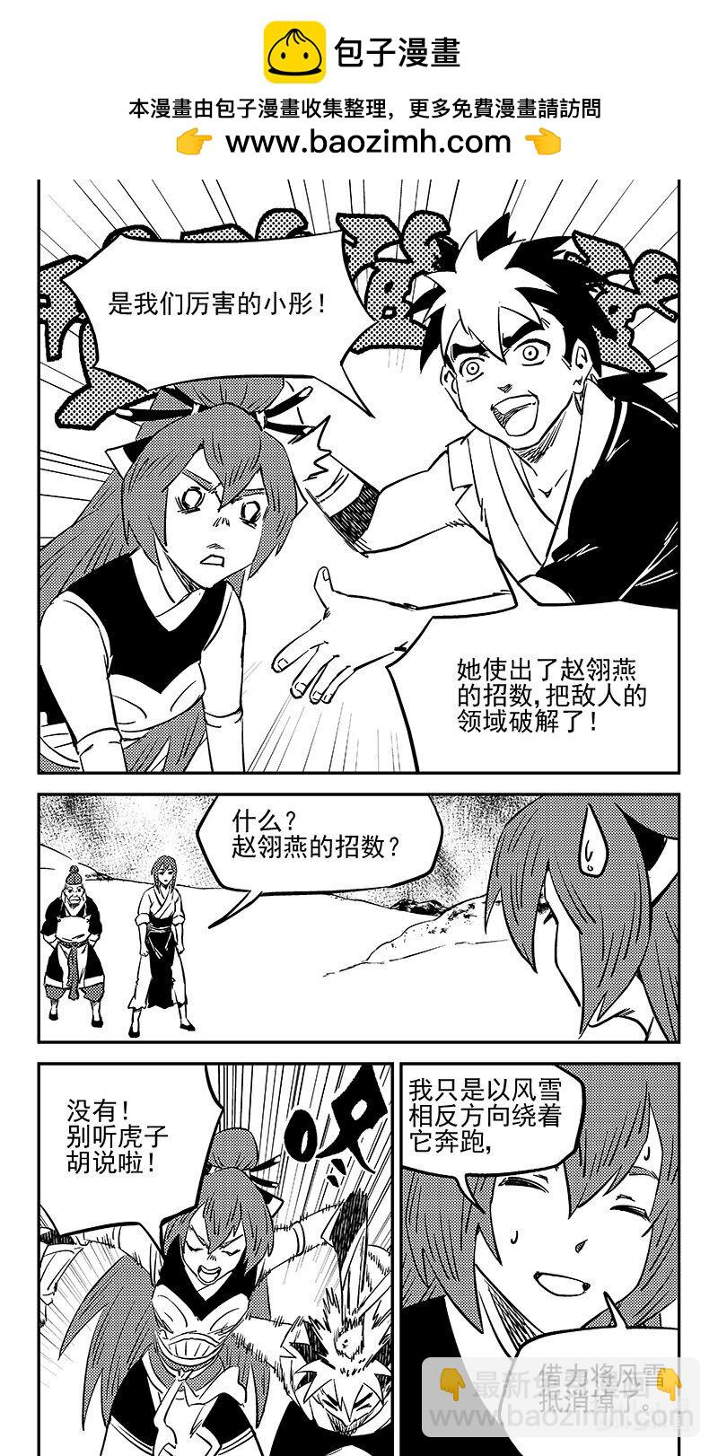 487 入魔1