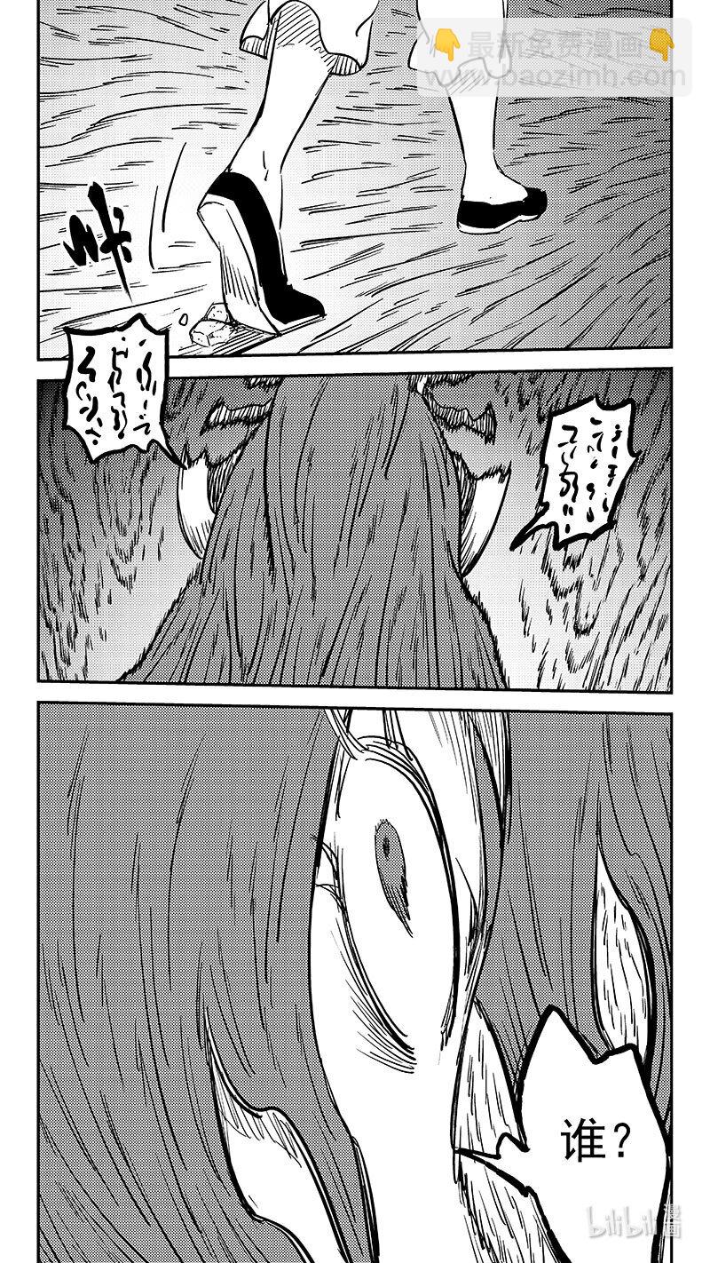 487 入魔11
