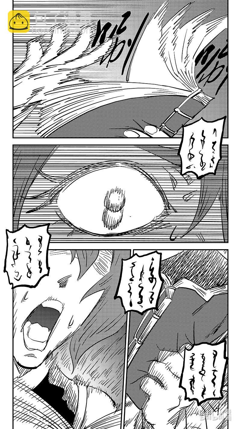 487 入魔7