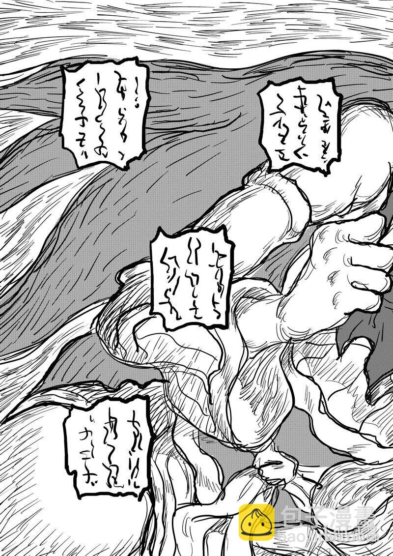 487 入魔8