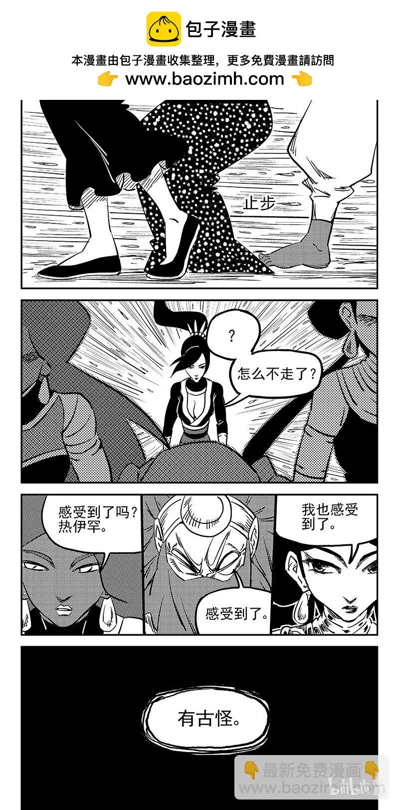 490 没听过1