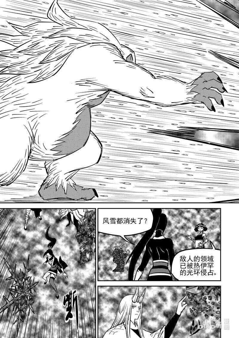 490 没听过11