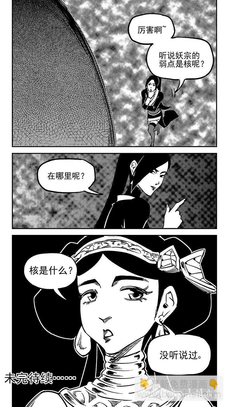 490 没听过13