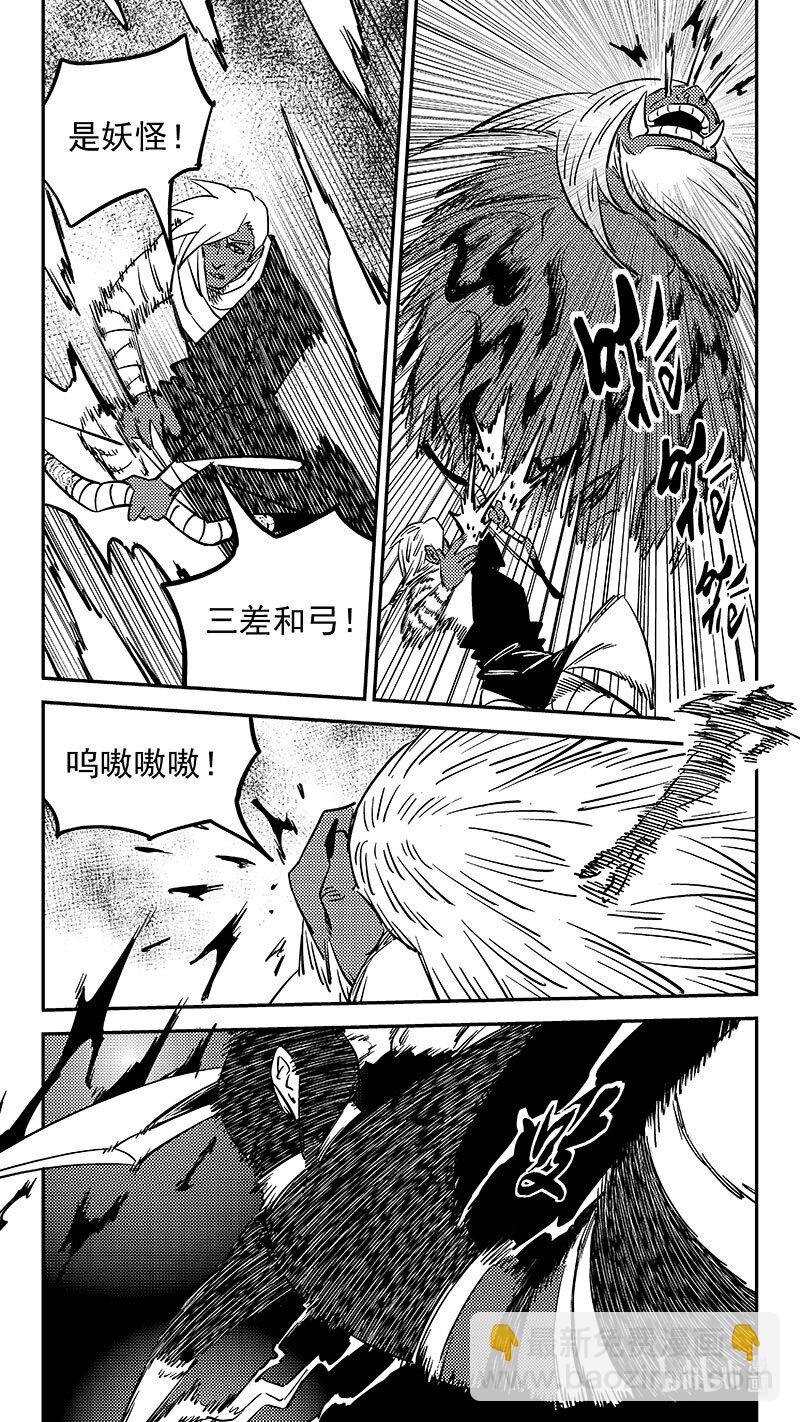 490 没听过3