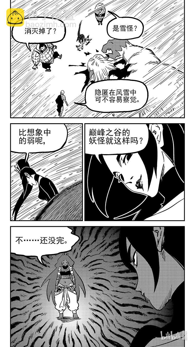 490 没听过5