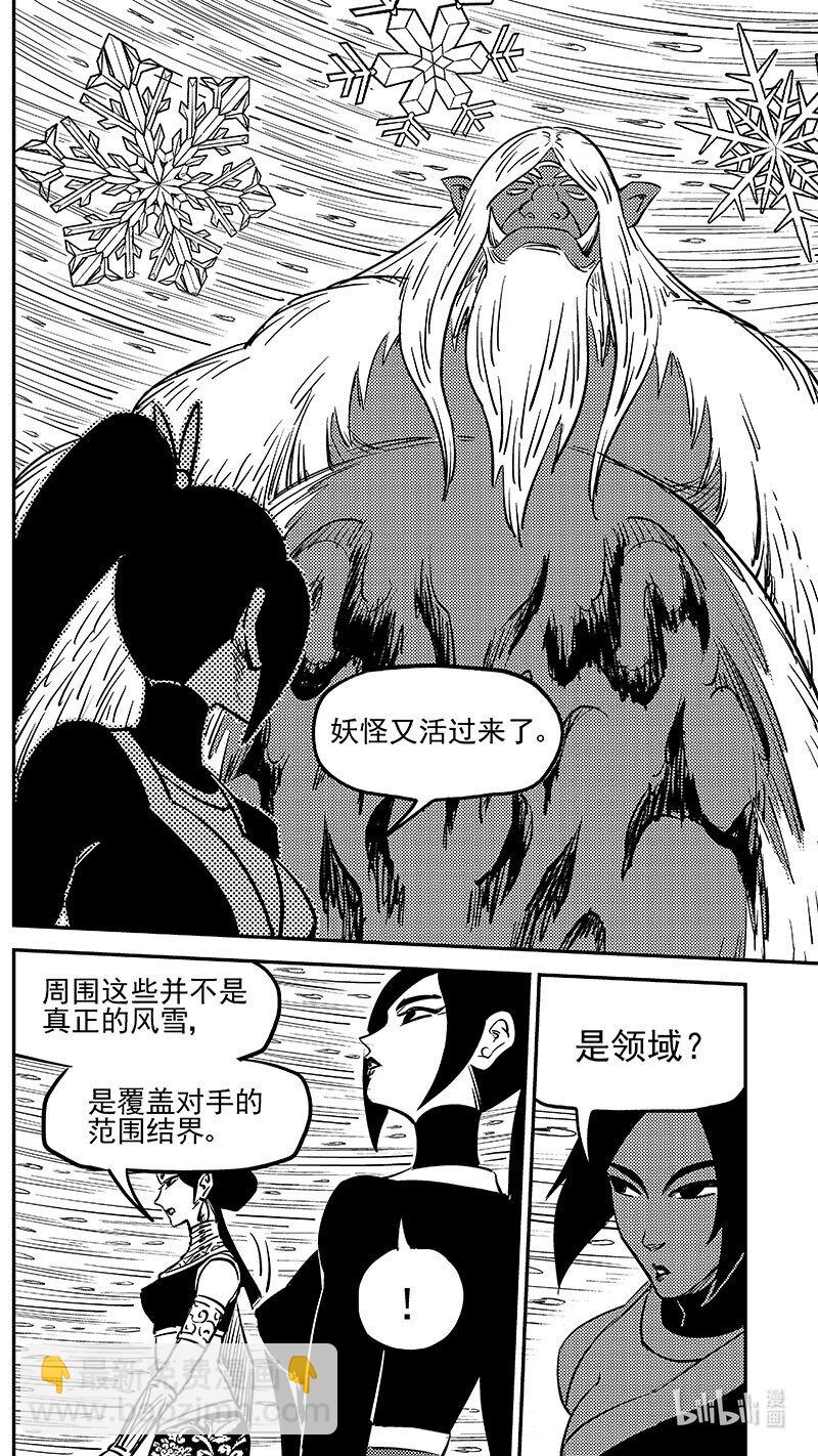 490 没听过8