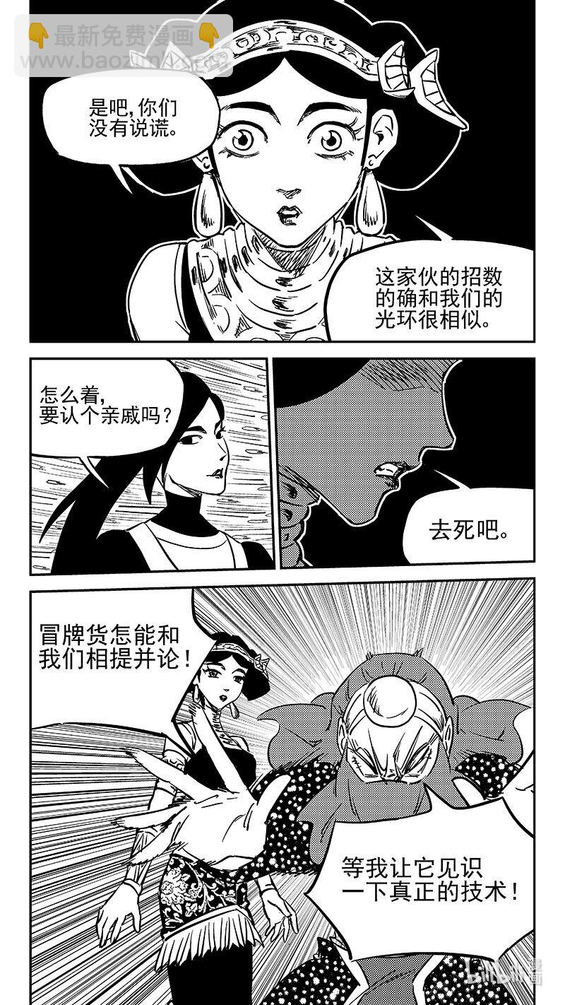490 没听过9