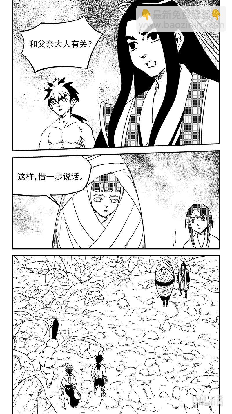 512 冰月的疑惑（下）5