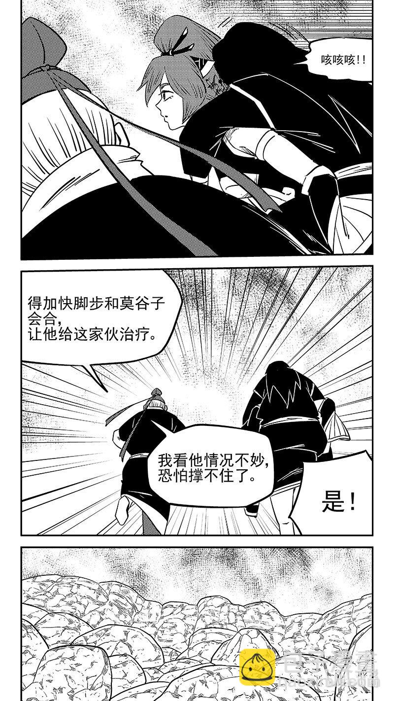531 危机汇合10