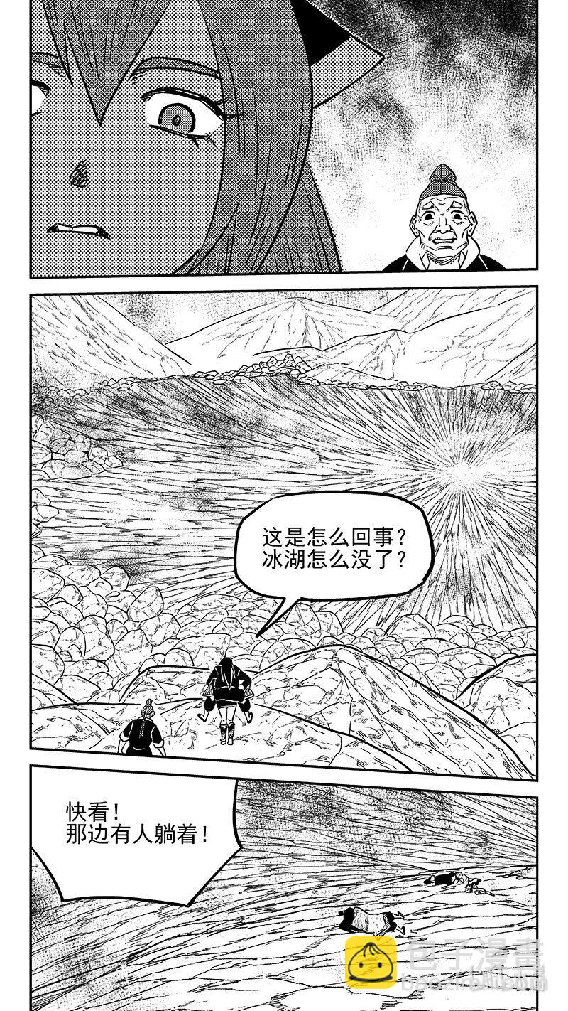 531 危机汇合11