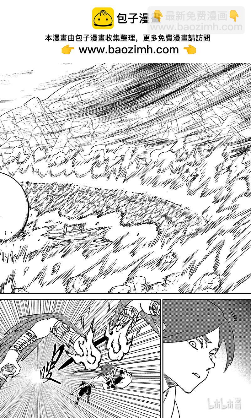 520 重甲形态1
