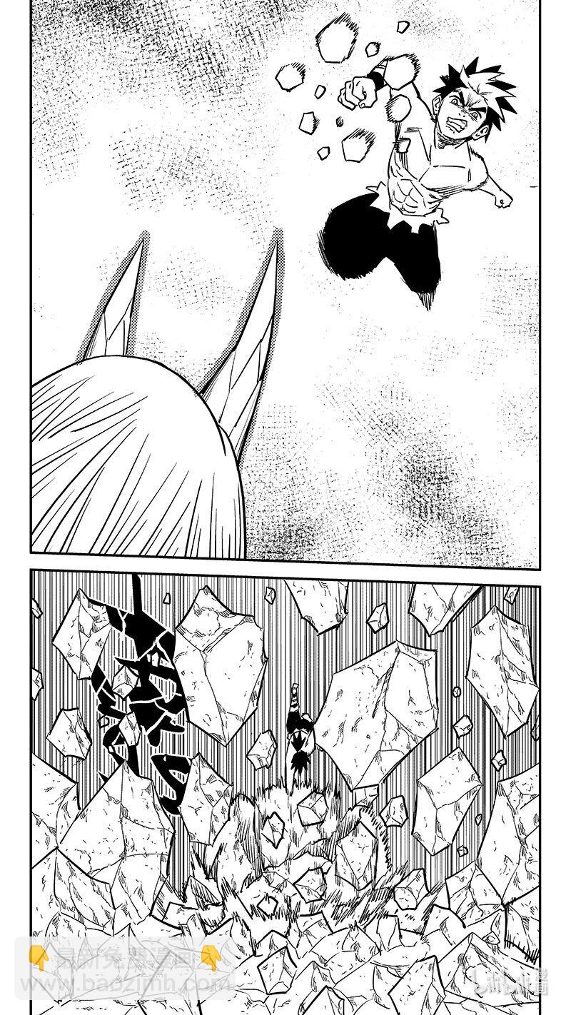 520 重甲形态10