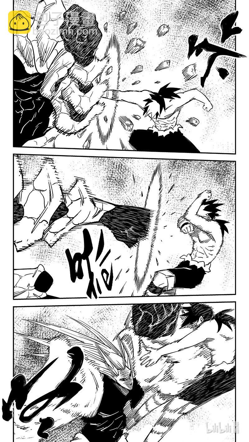 520 重甲形态14