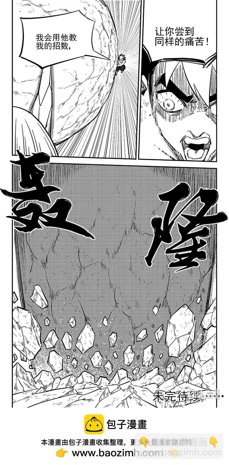 520 重甲形态17