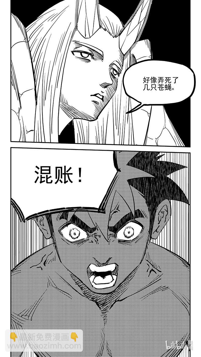 520 重甲形态9