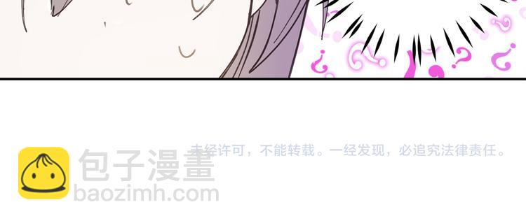 第1话 穿越时空的少女93