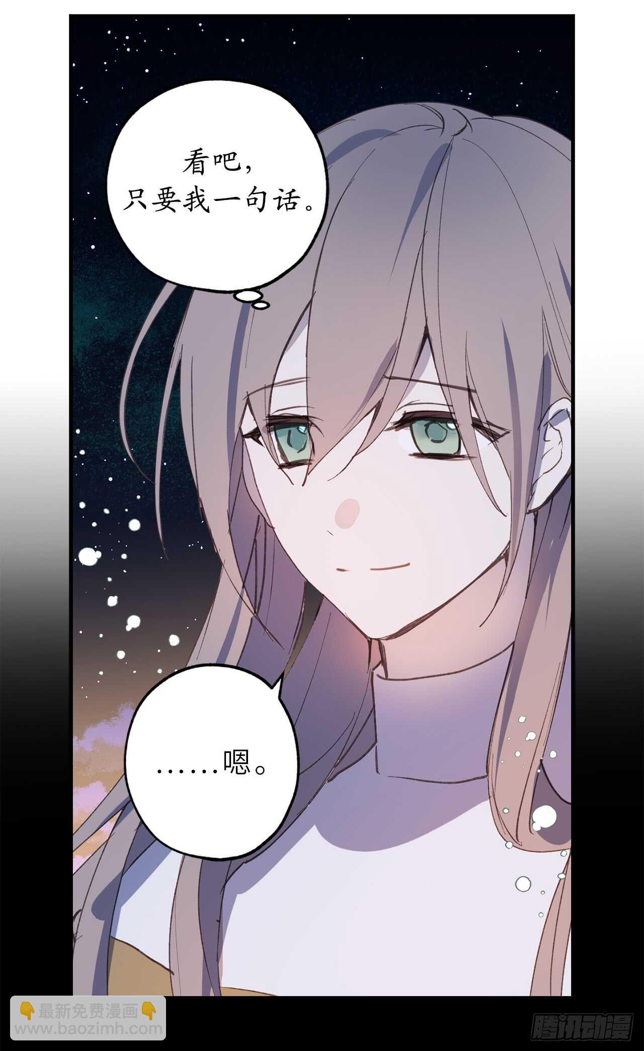 第25话 我们的秘密基地4