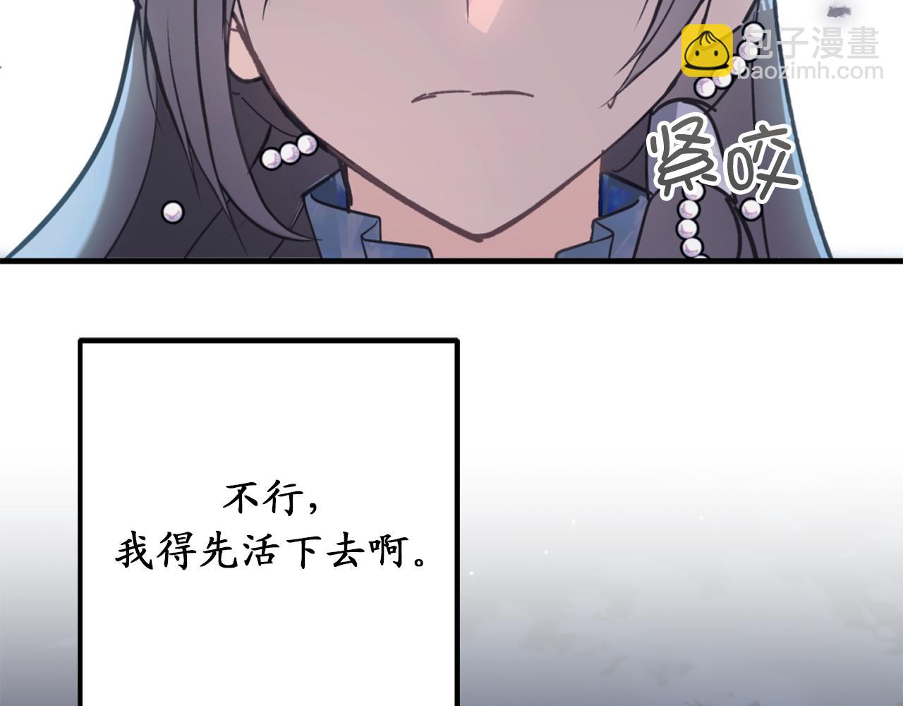 第77话 告诉我喜欢我的原因66
