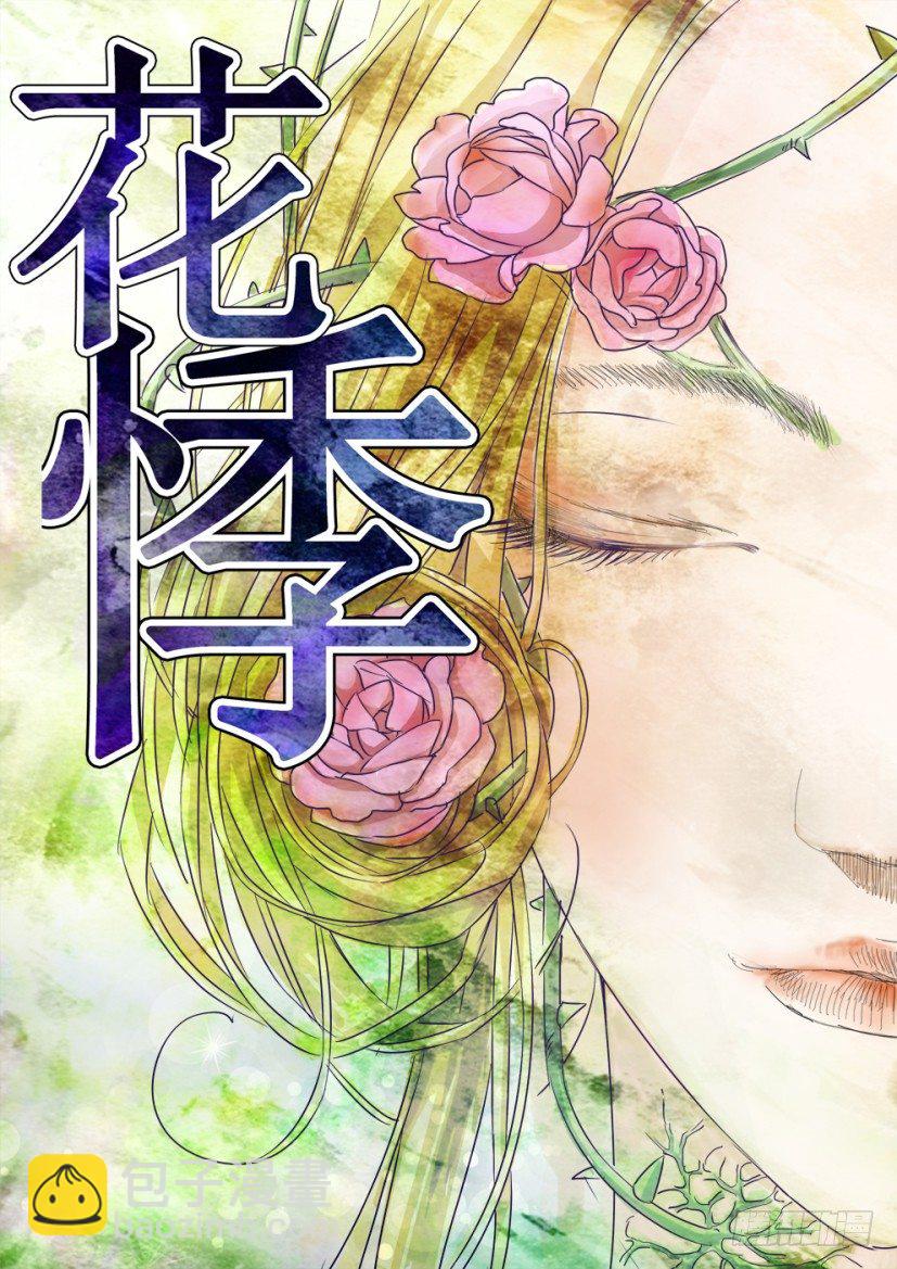 第一回11