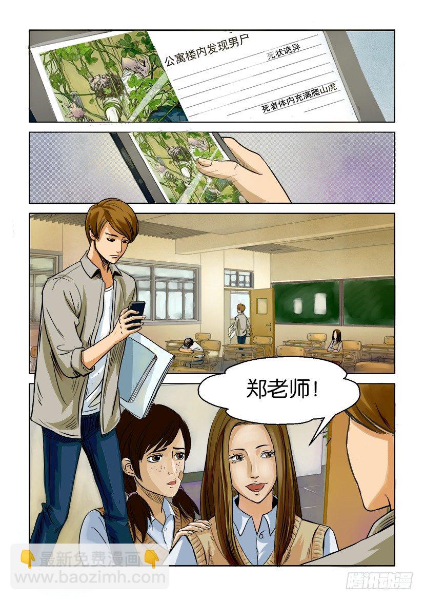 第一回3