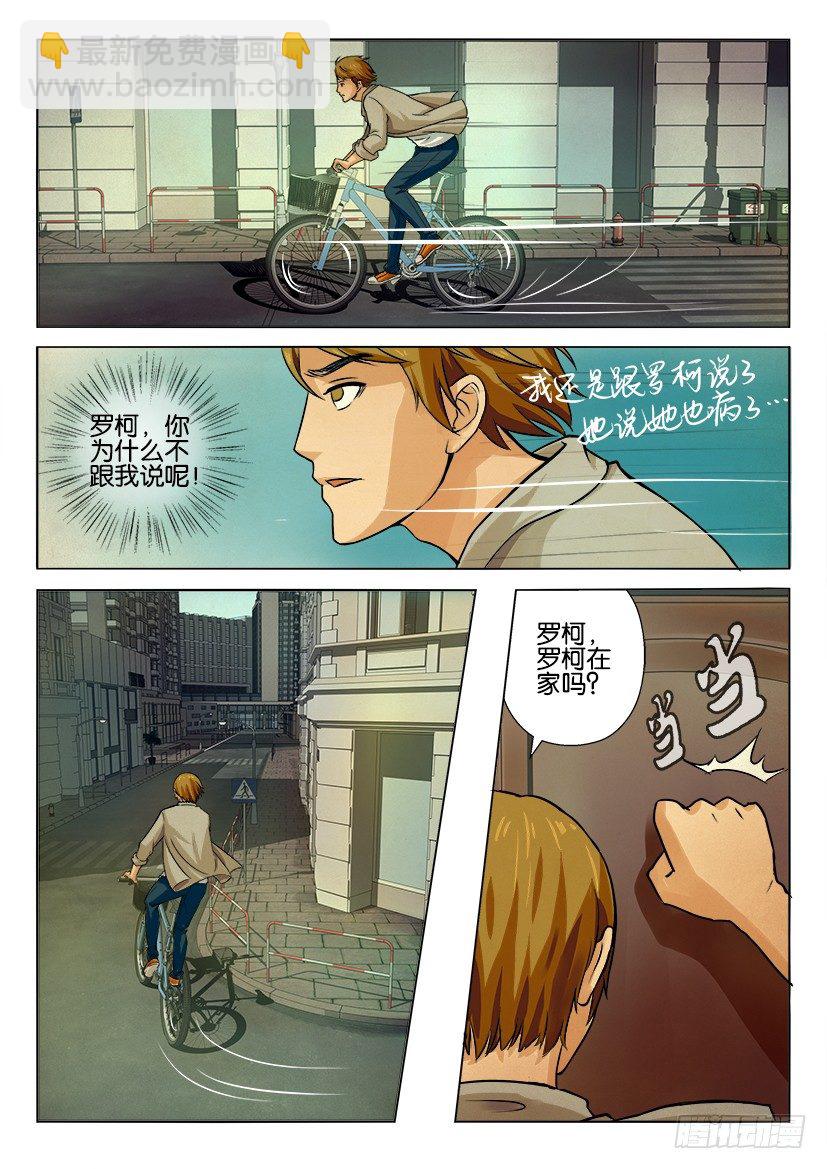 第六回4