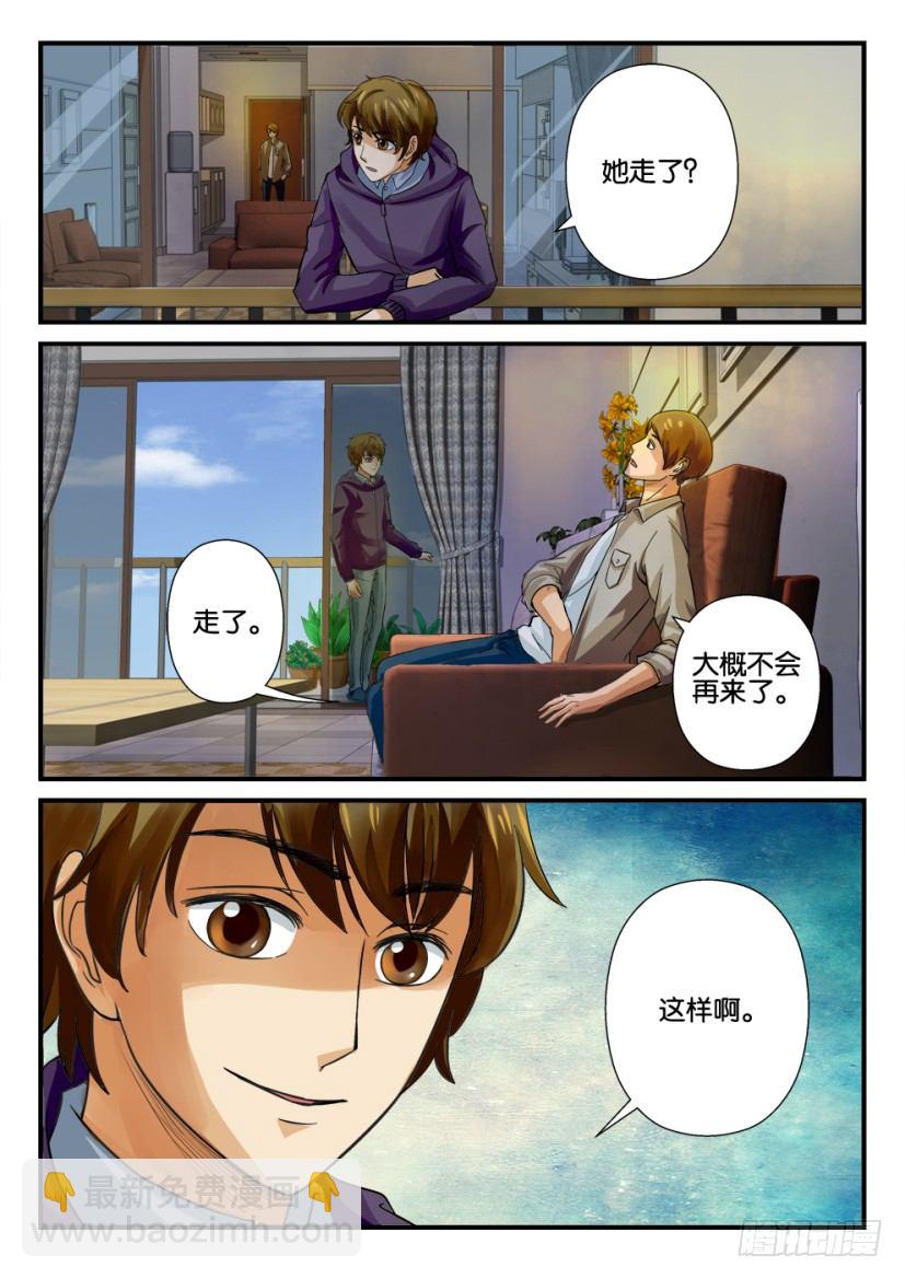 第十一回5