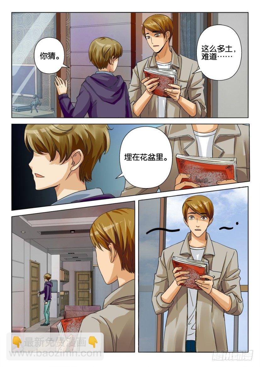 第十一回7