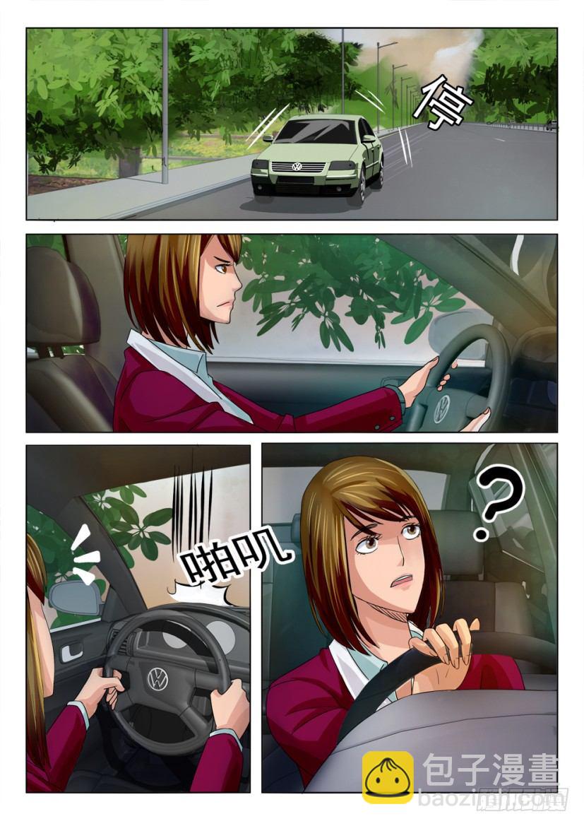 第十一回9