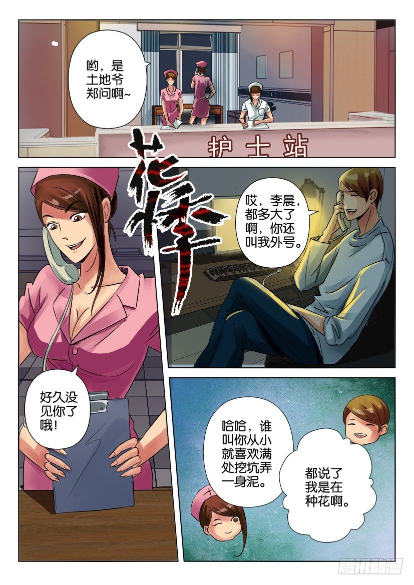 第十四回0