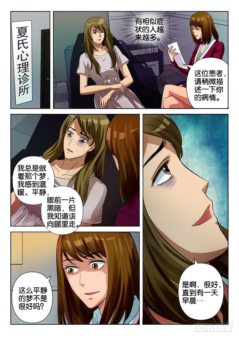 第十四回4