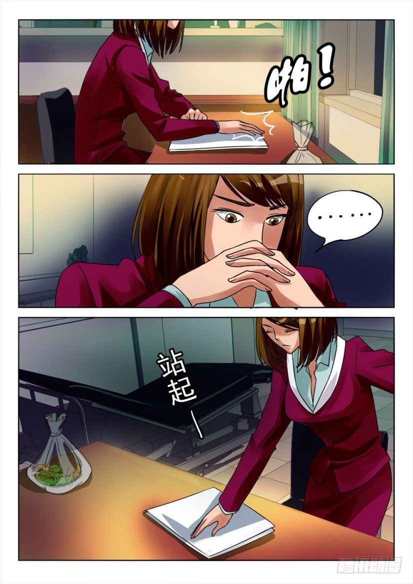 第十四回7