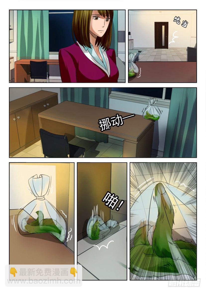 第十四回8