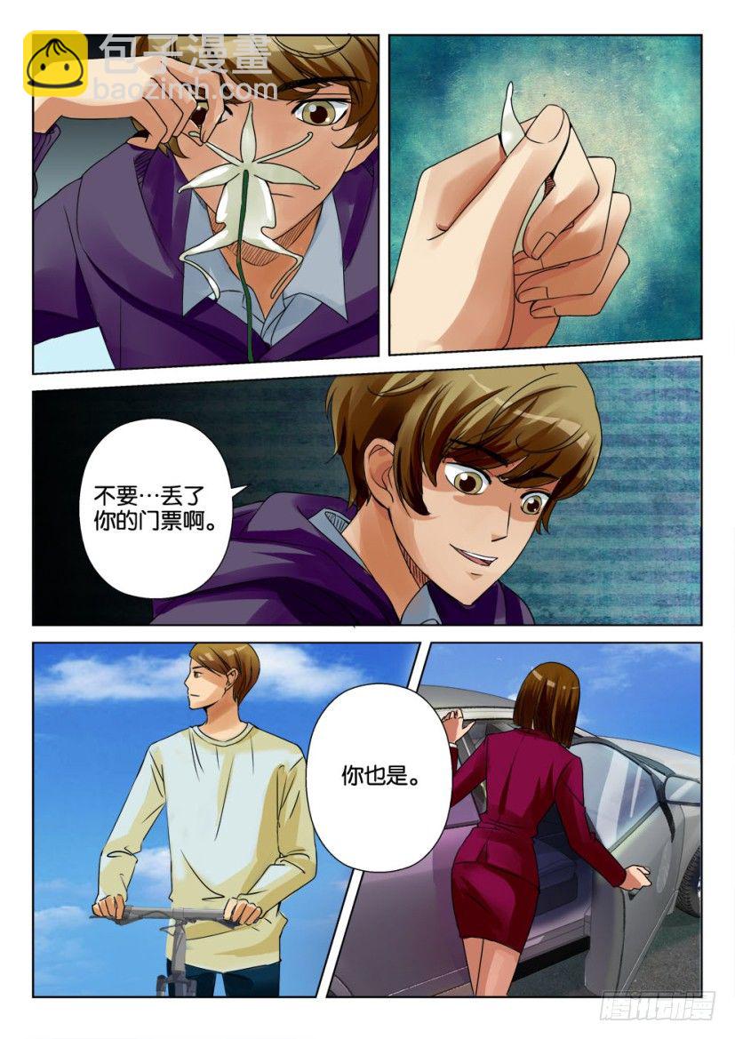 第十四回9
