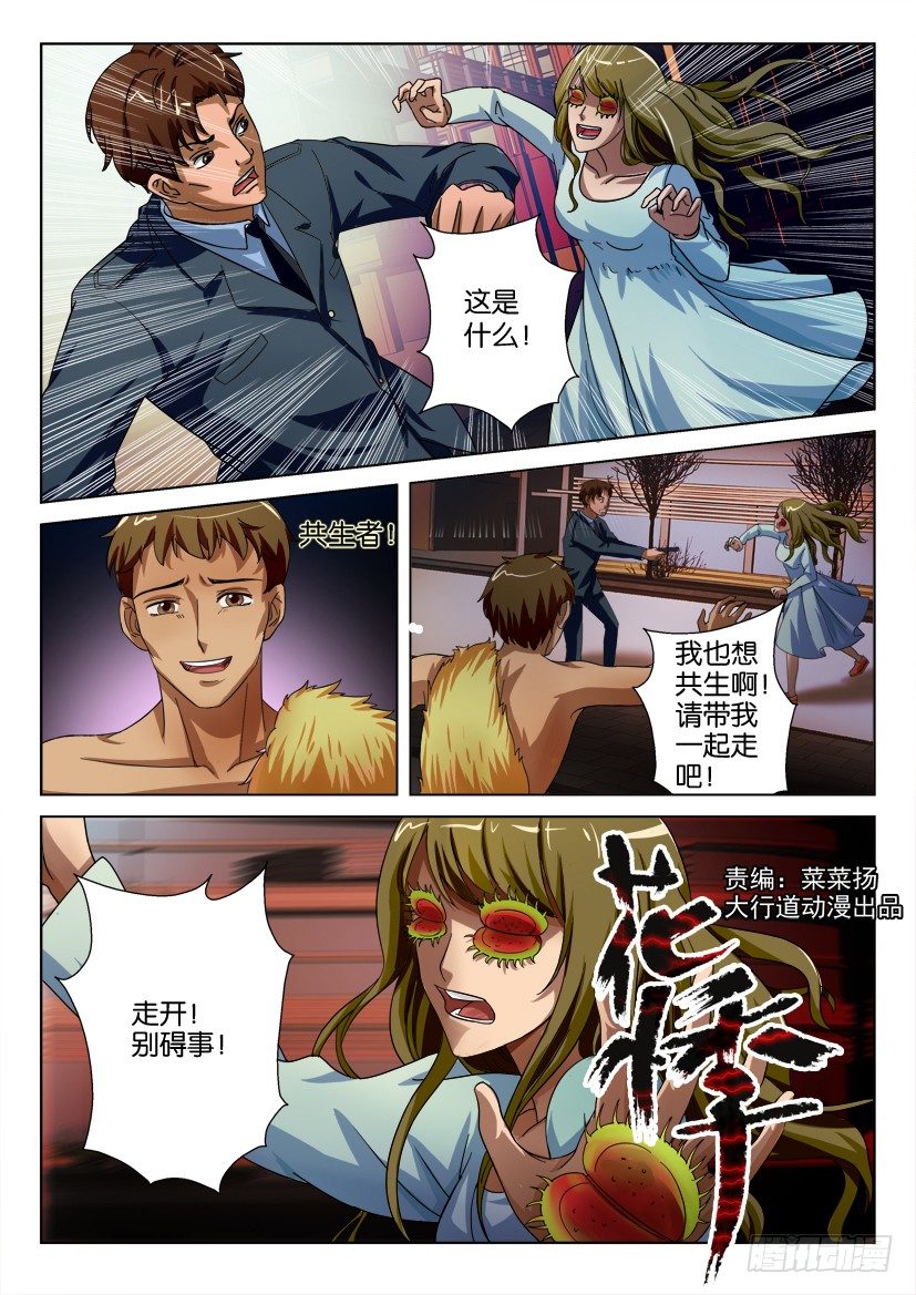 第二十一回0