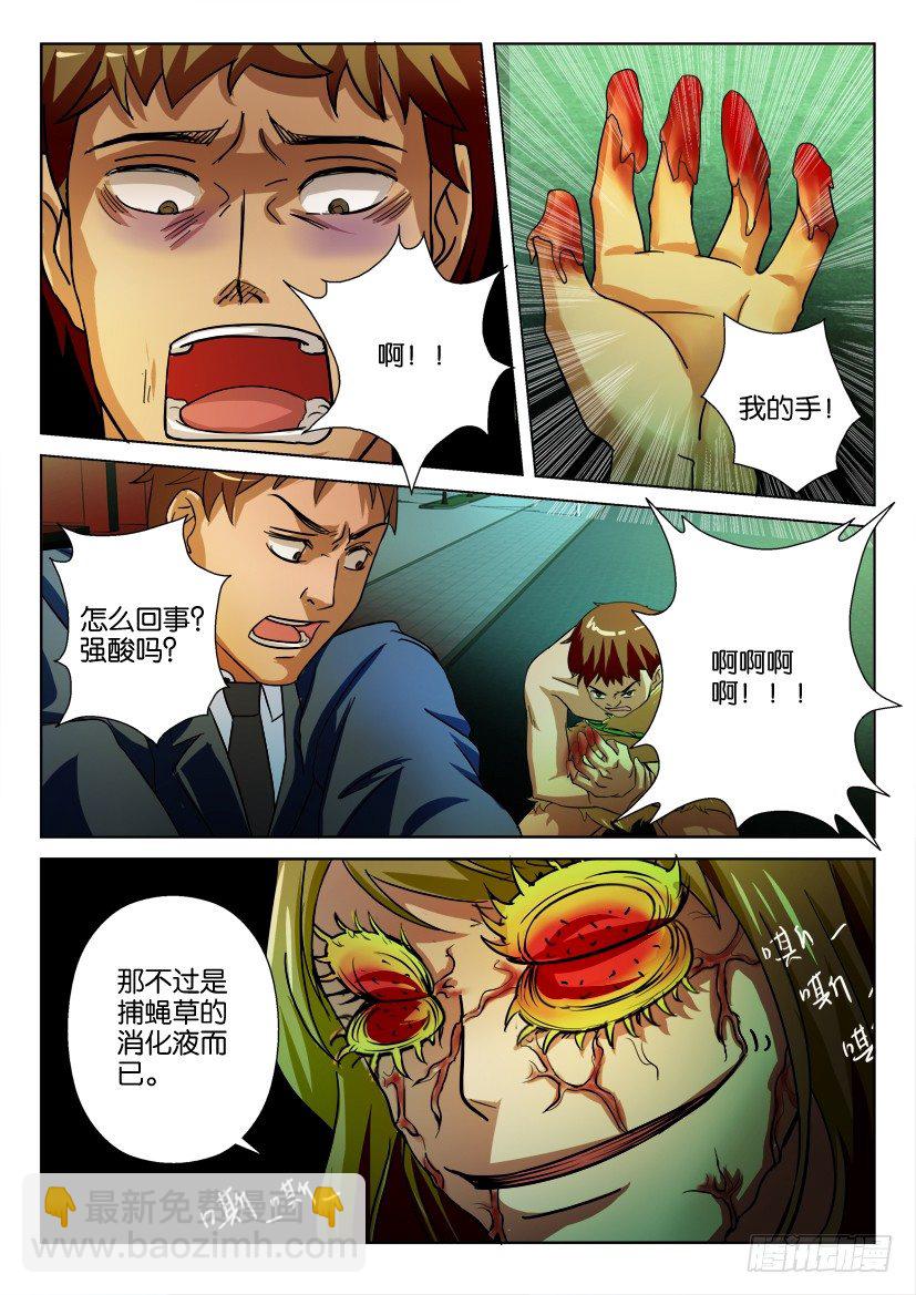 第二十一回2