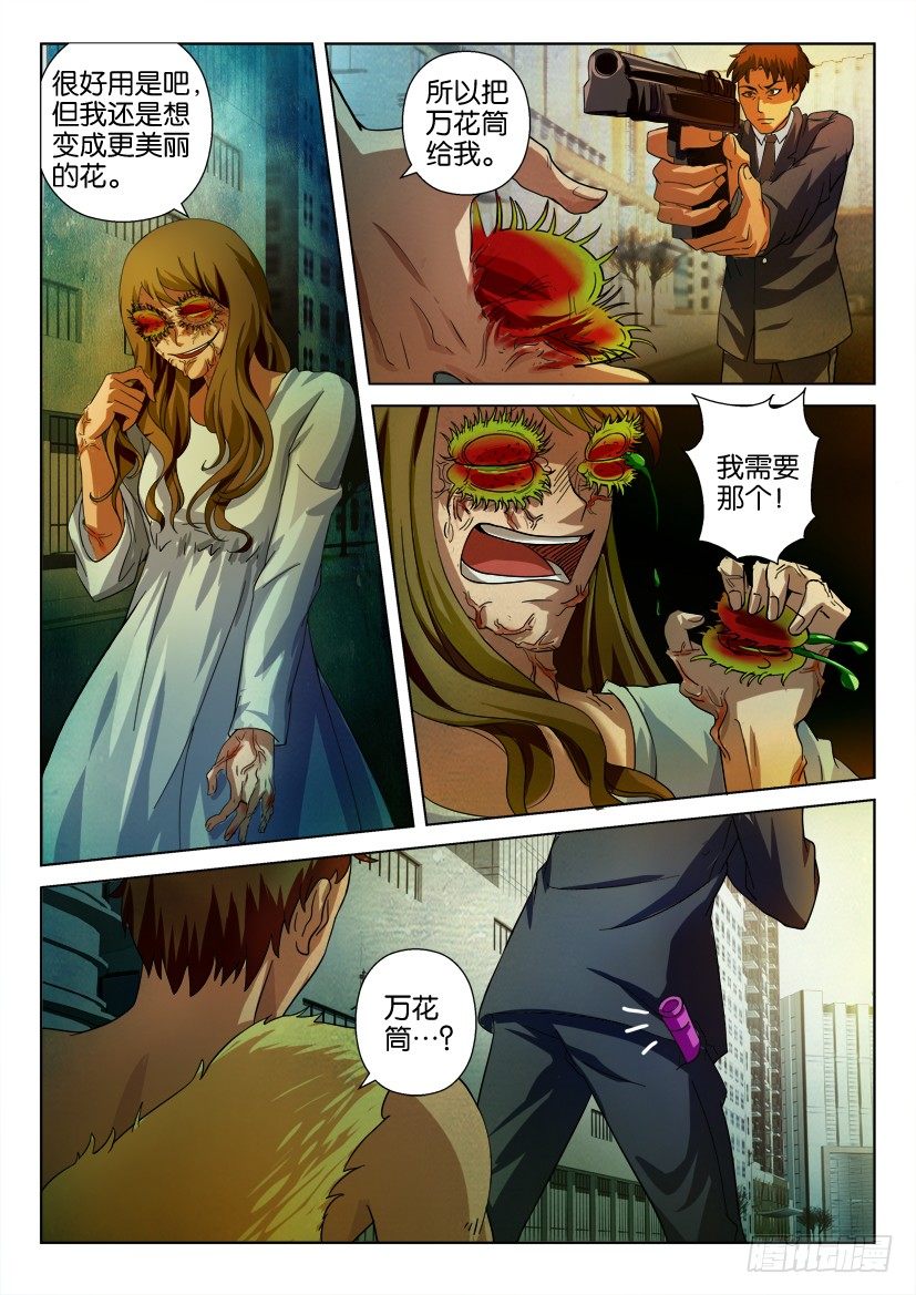 第二十一回3