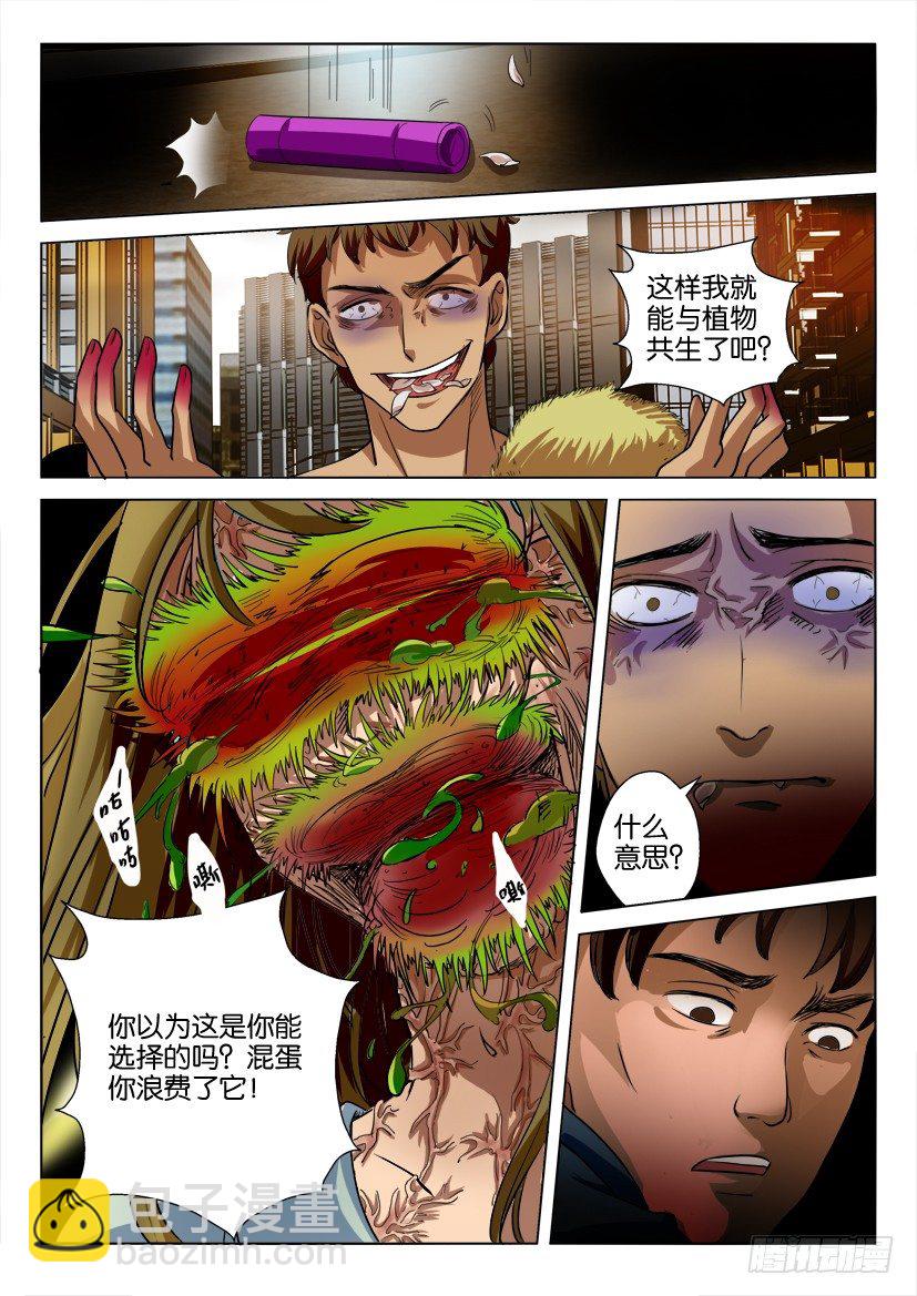 第二十一回5