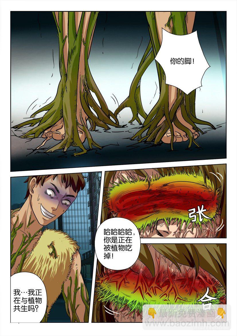 第二十一回6